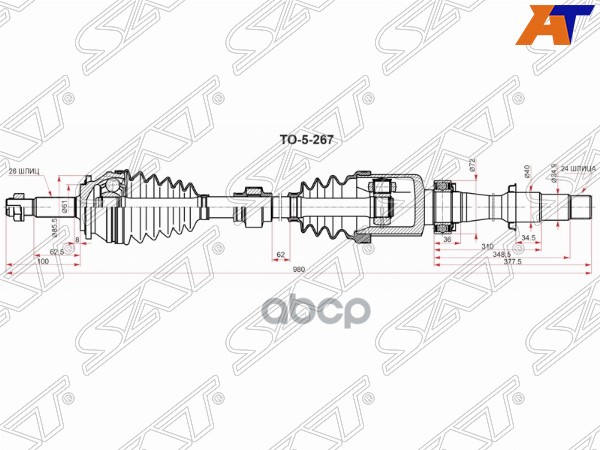

Привод В Сборе Rh (правый) Toyota Camry Asv7# 2arfe 2,5 17- Sat арт. TO-5-267