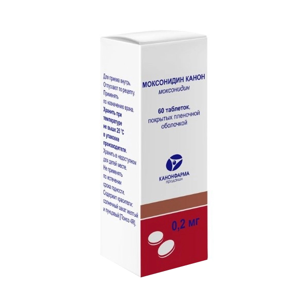 Купить Моксонидин Канон таблетки покрытые пленочной оболочкой 0, 2 мг 60 шт., Канонфарма продакшн ЗАО