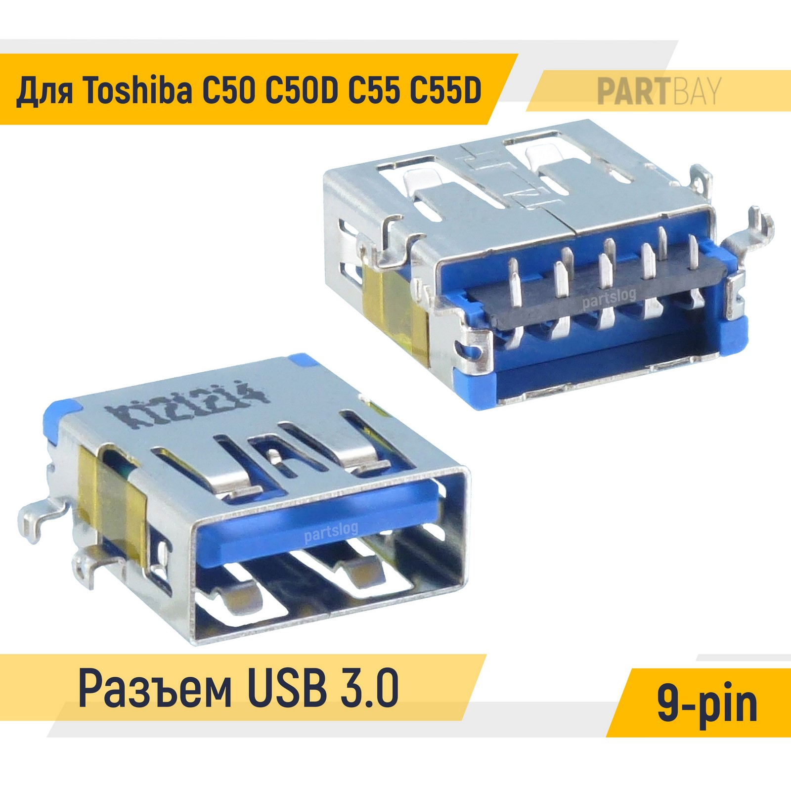 

Разъем USB 3.0 для ноутбука Toshiba C50 C50D C55 C55D OEM (000084691)