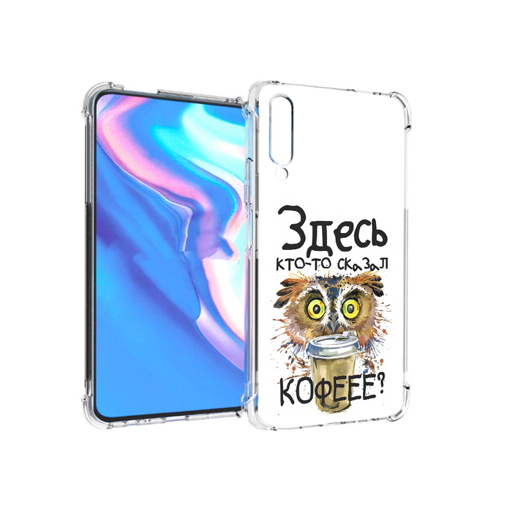

Чехол MyPads Tocco для Honor 9X Pro Любительница кофе, Прозрачный, Tocco