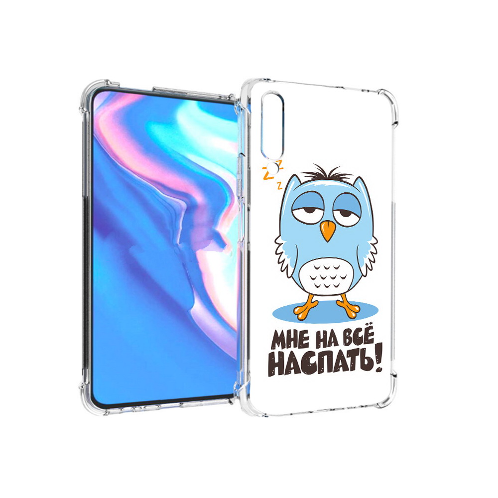 

Чехол MyPads Tocco для Honor 9X Pro Мне на все наспать, Прозрачный, Tocco