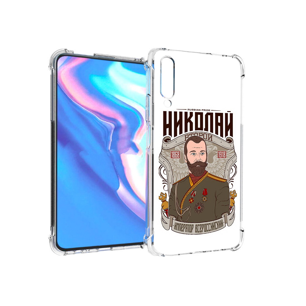

Чехол MyPads Tocco для Honor 9X Pro Николай второй, Прозрачный, Tocco