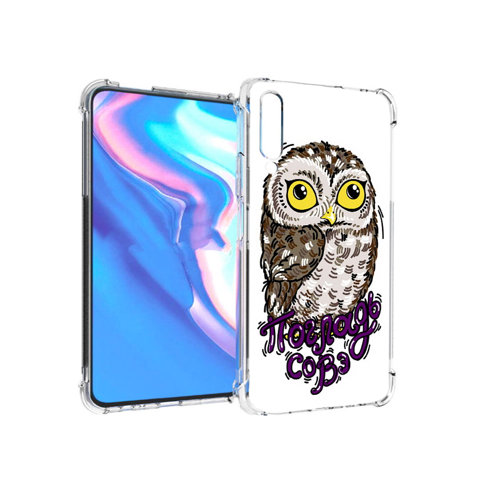 

Чехол MyPads Tocco для Honor 9X Pro Погладь Совэ, Прозрачный, Tocco