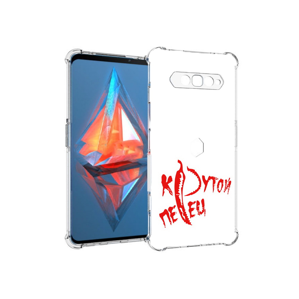 

Чехол MyPads Tocco для Xiaomi Black Shark 4 крутой перец (PT162389.266.426), Прозрачный, Tocco