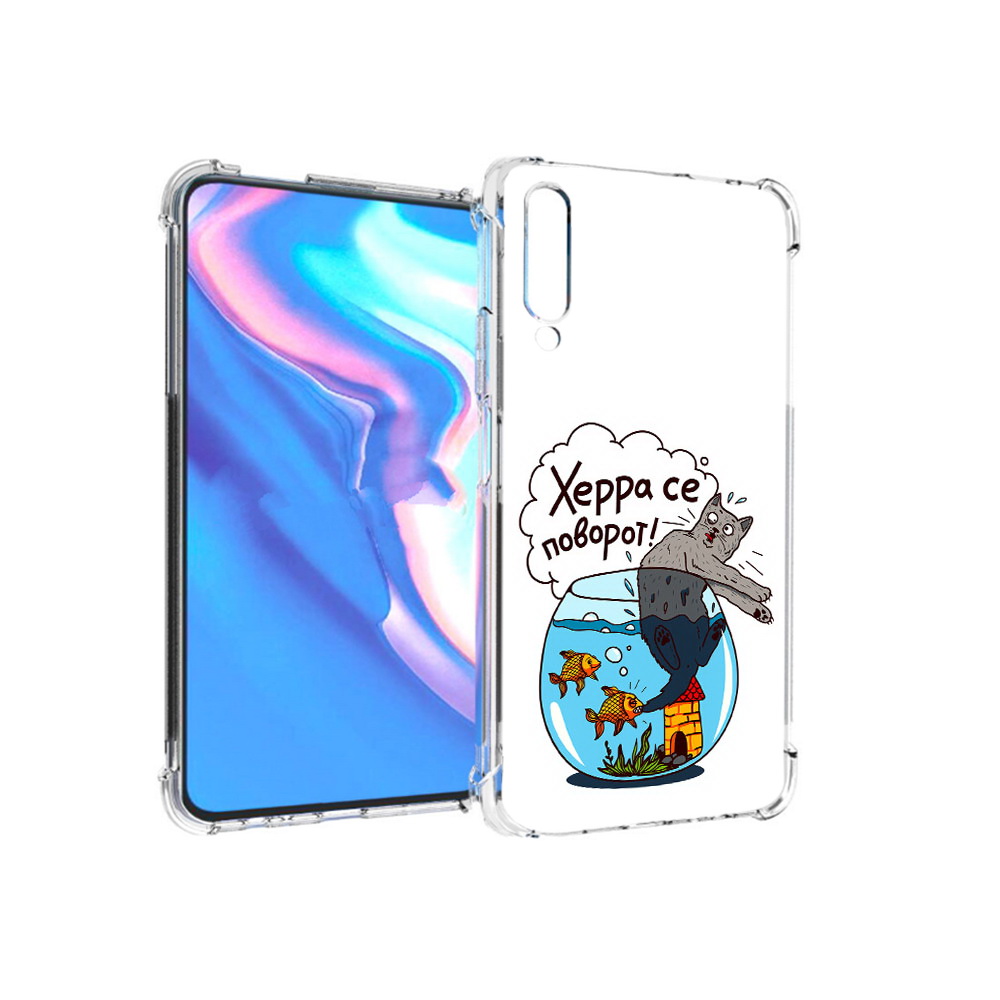 

Чехол MyPads Tocco для Honor 9X Pro Рыбы с котом, Прозрачный, Tocco