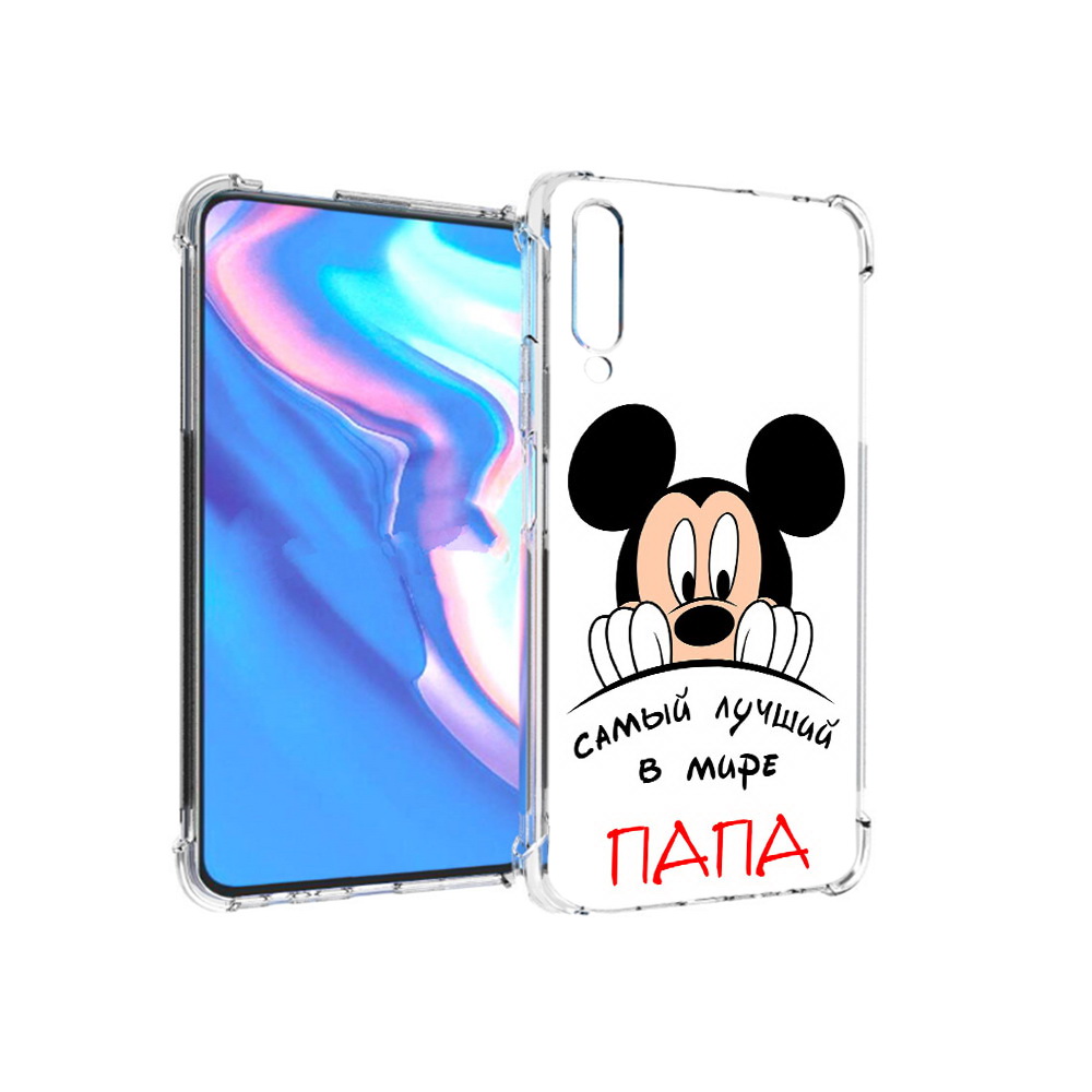 

Чехол MyPads Tocco для Honor 9X Pro Самай лучший папа Микки Маус, Прозрачный, Tocco