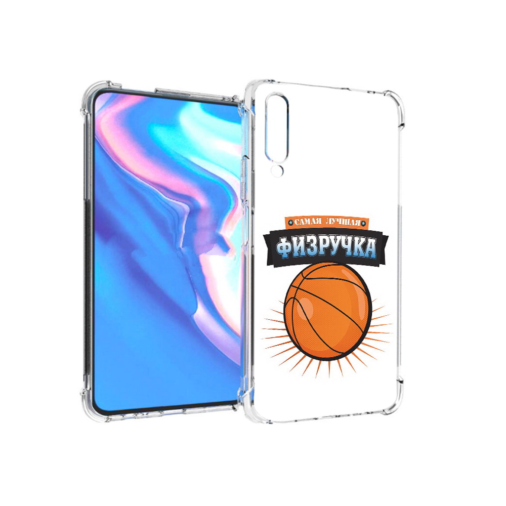 

Чехол MyPads Tocco для Honor 9X Pro Самая лучшая физручка, Прозрачный, Tocco
