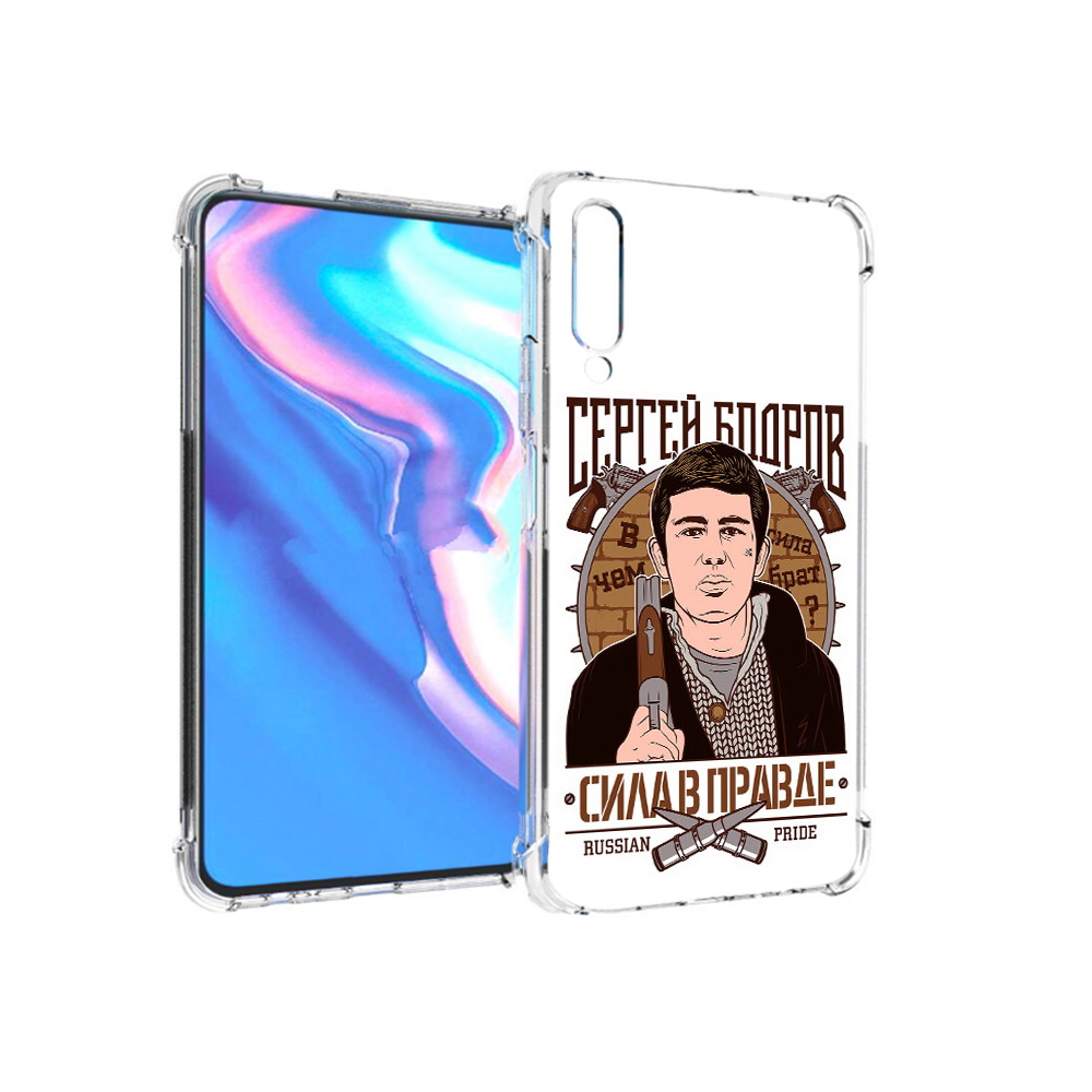 

Чехол MyPads Tocco для Honor 9X Pro Сергей Бодров, Прозрачный, Tocco