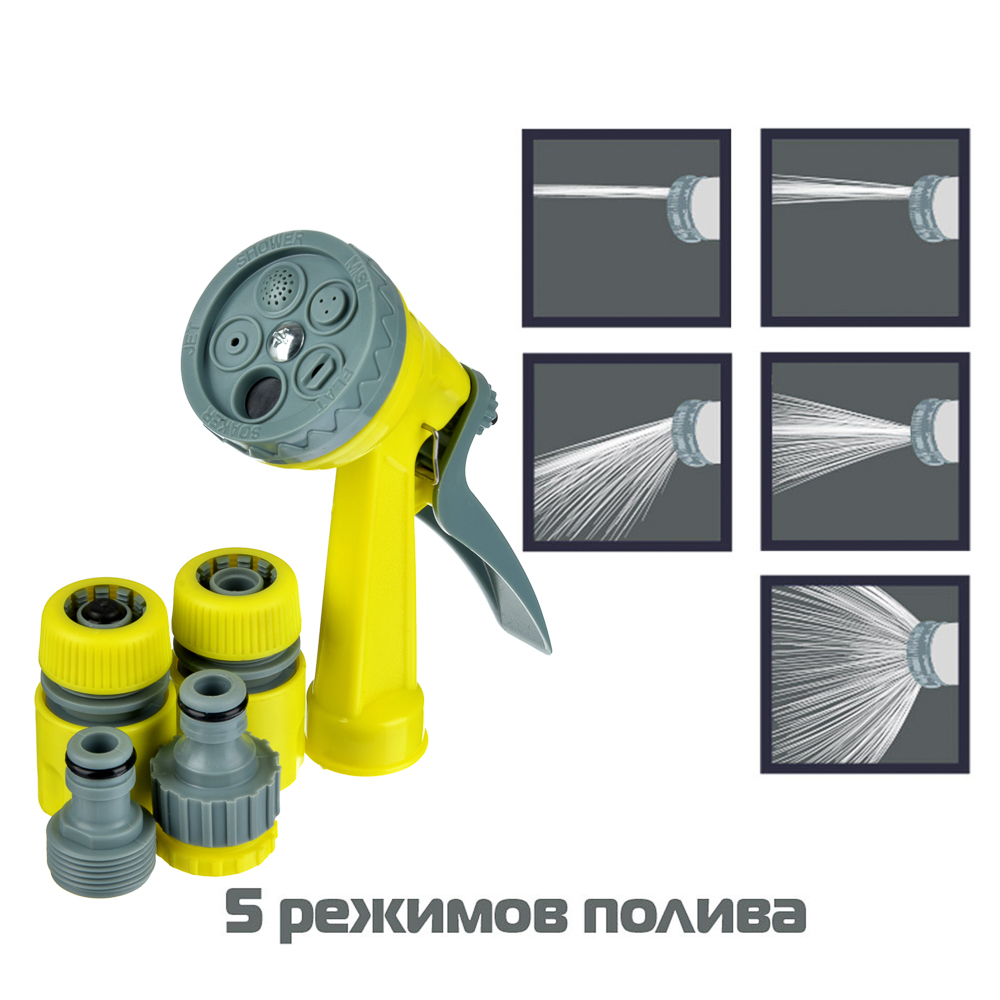 

Набор для полива INBLOOM: пистолет 5 режимов, 2 коннектора d1/2, переходник 1/2"-3/4", Желтый;серый, 160-001
