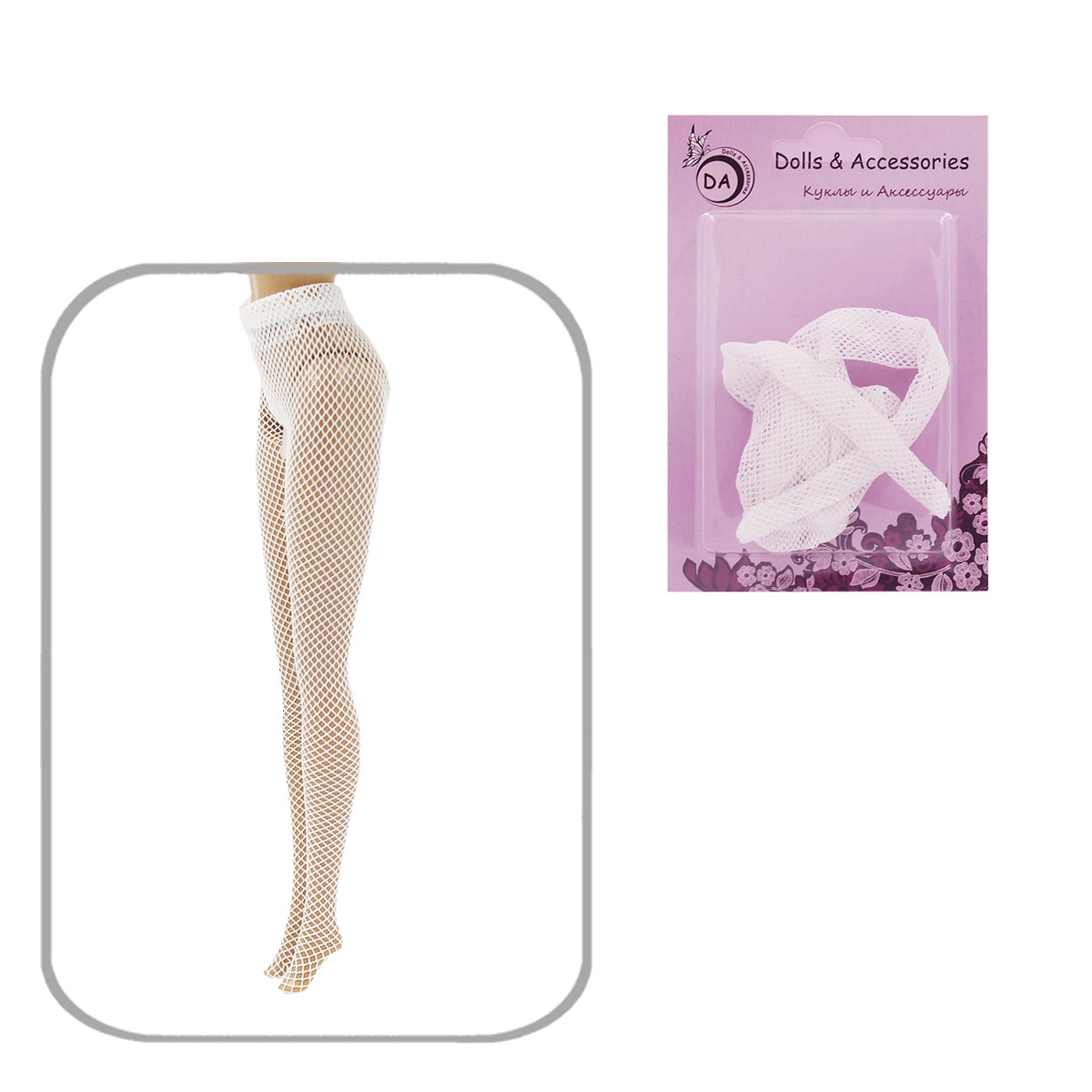 Колготки для Барби Dolls Accessories белая сеточка