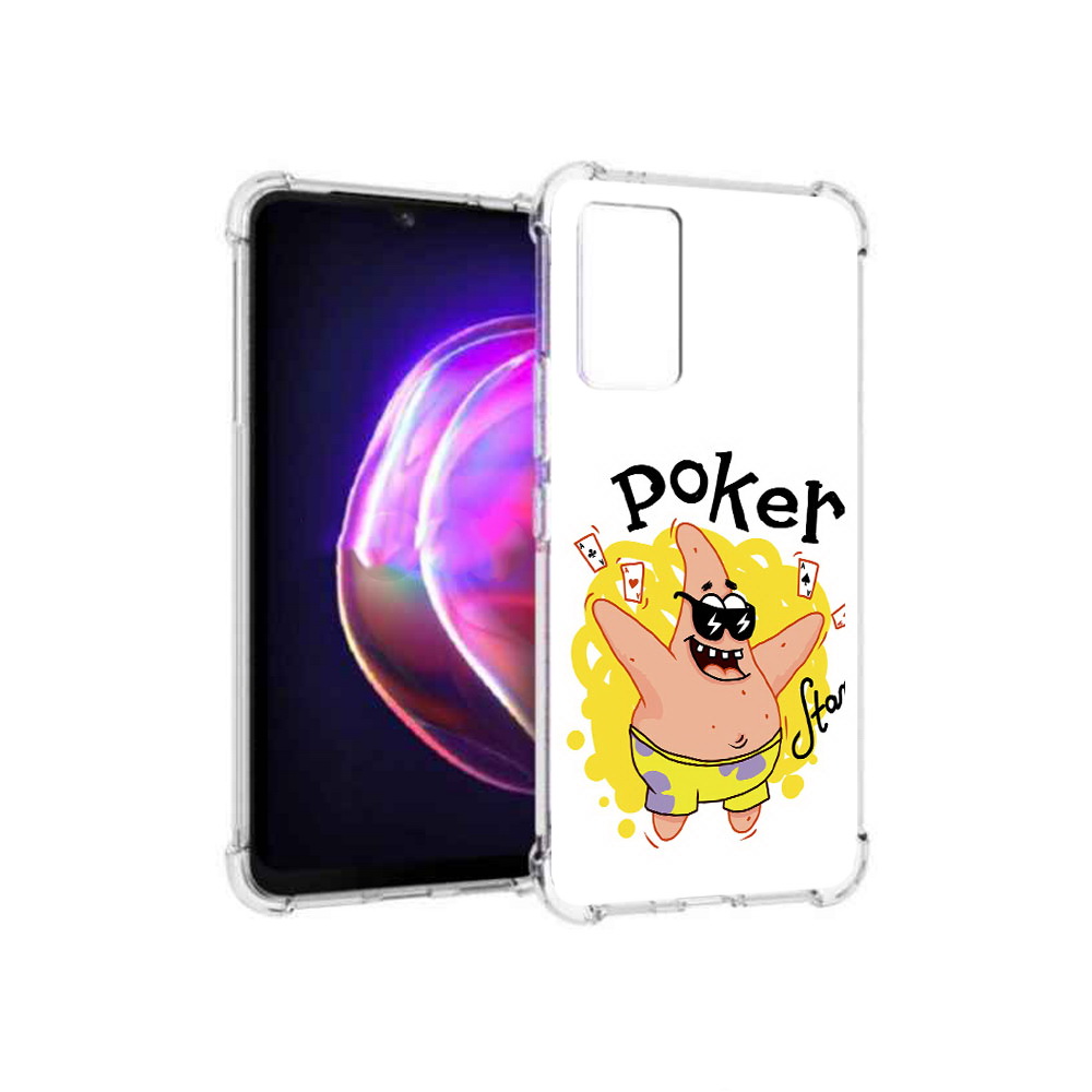 

Чехол MyPads Tocco для Vivo V21 Патрик (PT161781.395.133), Прозрачный, Tocco