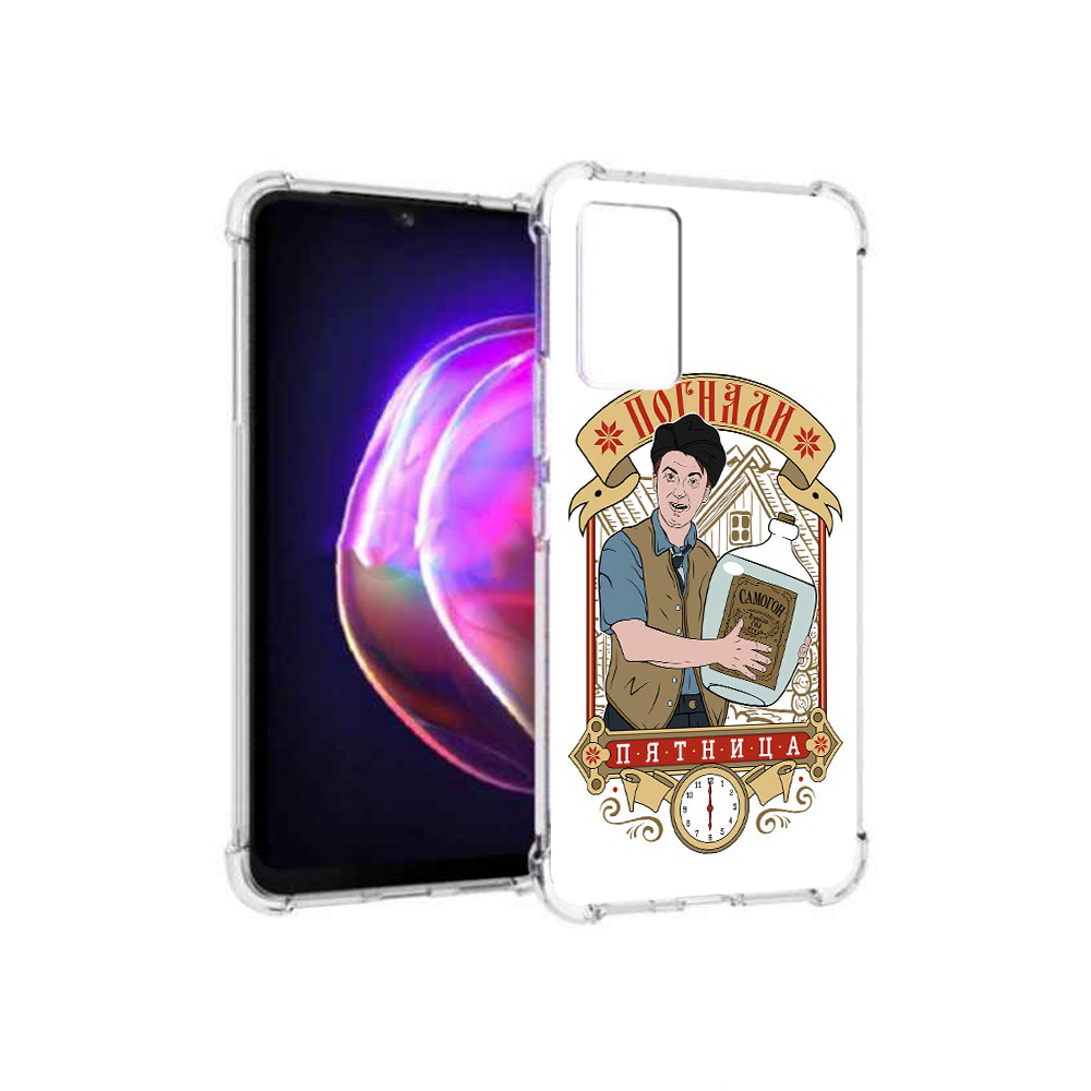 

Чехол MyPads Tocco для Vivo V21 Погнали пятница (PT161781.395.137), Прозрачный, Tocco