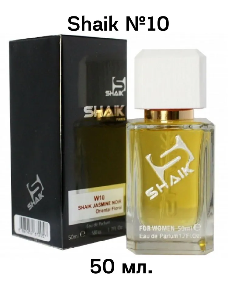 

Духи женские SHAIK №10 Jasmin noir 50 мл, №10 Jasmine Nor Woman, 50 мл
