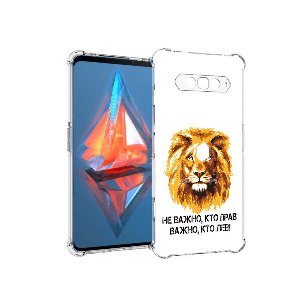 

Чехол MyPads Tocco для Xiaomi Black Shark 4 мудрый лев (PT162389.266.486), Прозрачный, Tocco