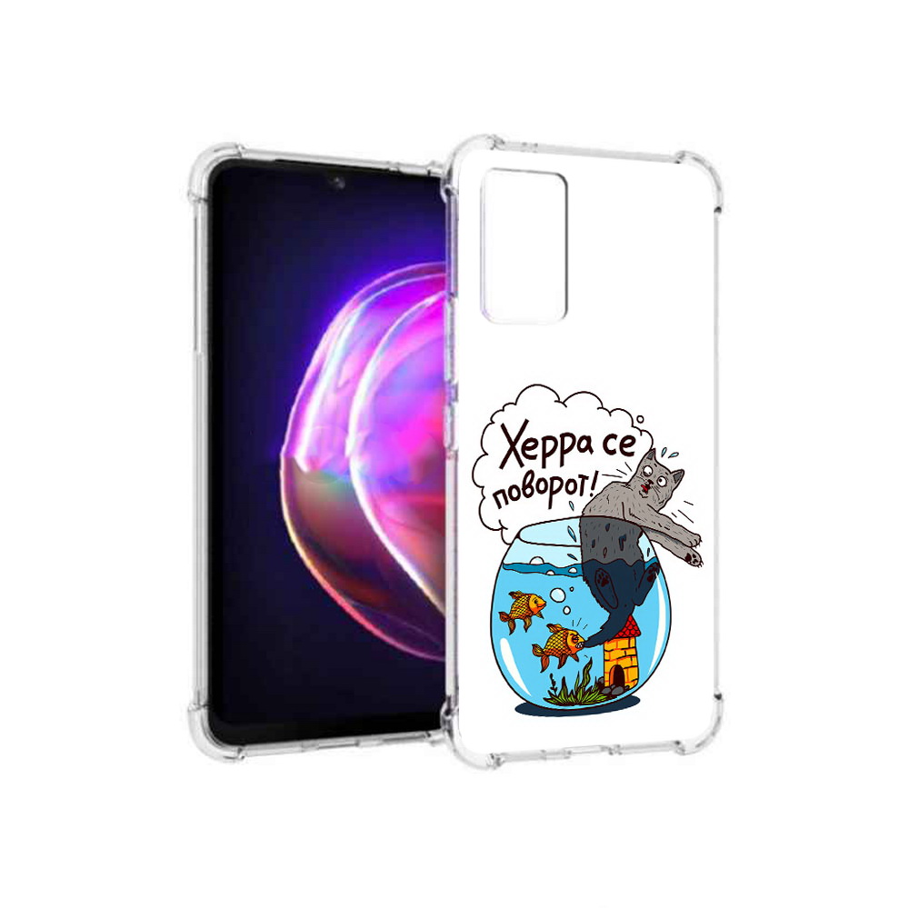 

Чехол MyPads Tocco для Vivo V21 Рыбы с котом (PT161781.395.149), Прозрачный, Tocco