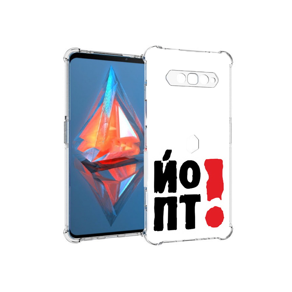 

Чехол MyPads Tocco для Xiaomi Black Shark 4 надписть абстракция (PT162389.266.494), Прозрачный, Tocco
