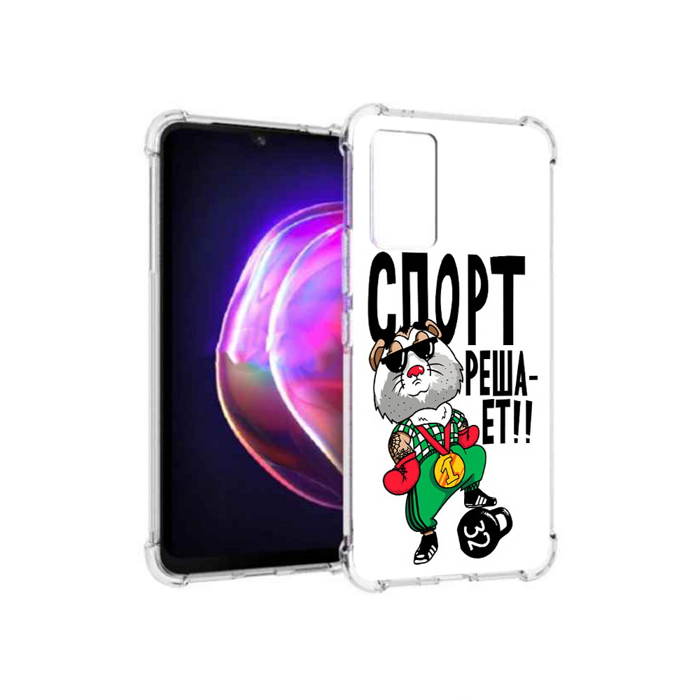 

Чехол MyPads Tocco для Vivo V21 Спорт решает (PT161781.395.161), Прозрачный, Tocco