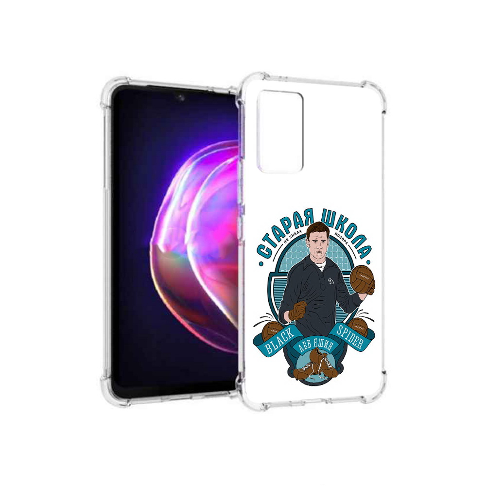 

Чехол MyPads Tocco для Vivo V21 Старая школа (PT161781.395.162), Прозрачный, Tocco
