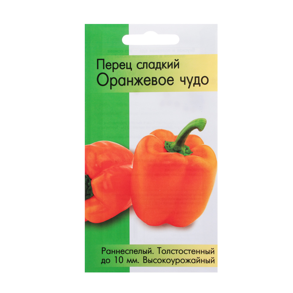 

Семена Перец Оранжевое чудо, 179-009