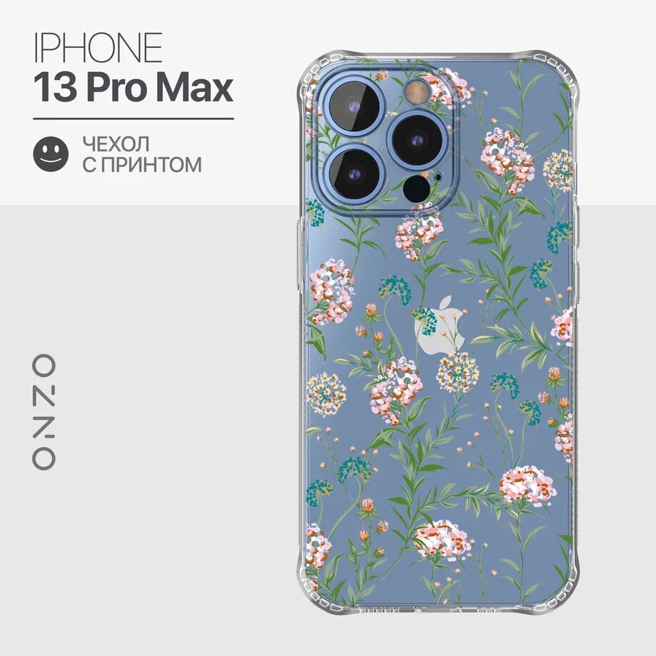 Чехол на iPhone 13 Pro max прозрачный с принтом 