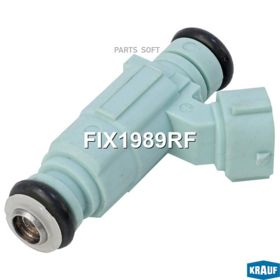 

Форсунка Бензиновая