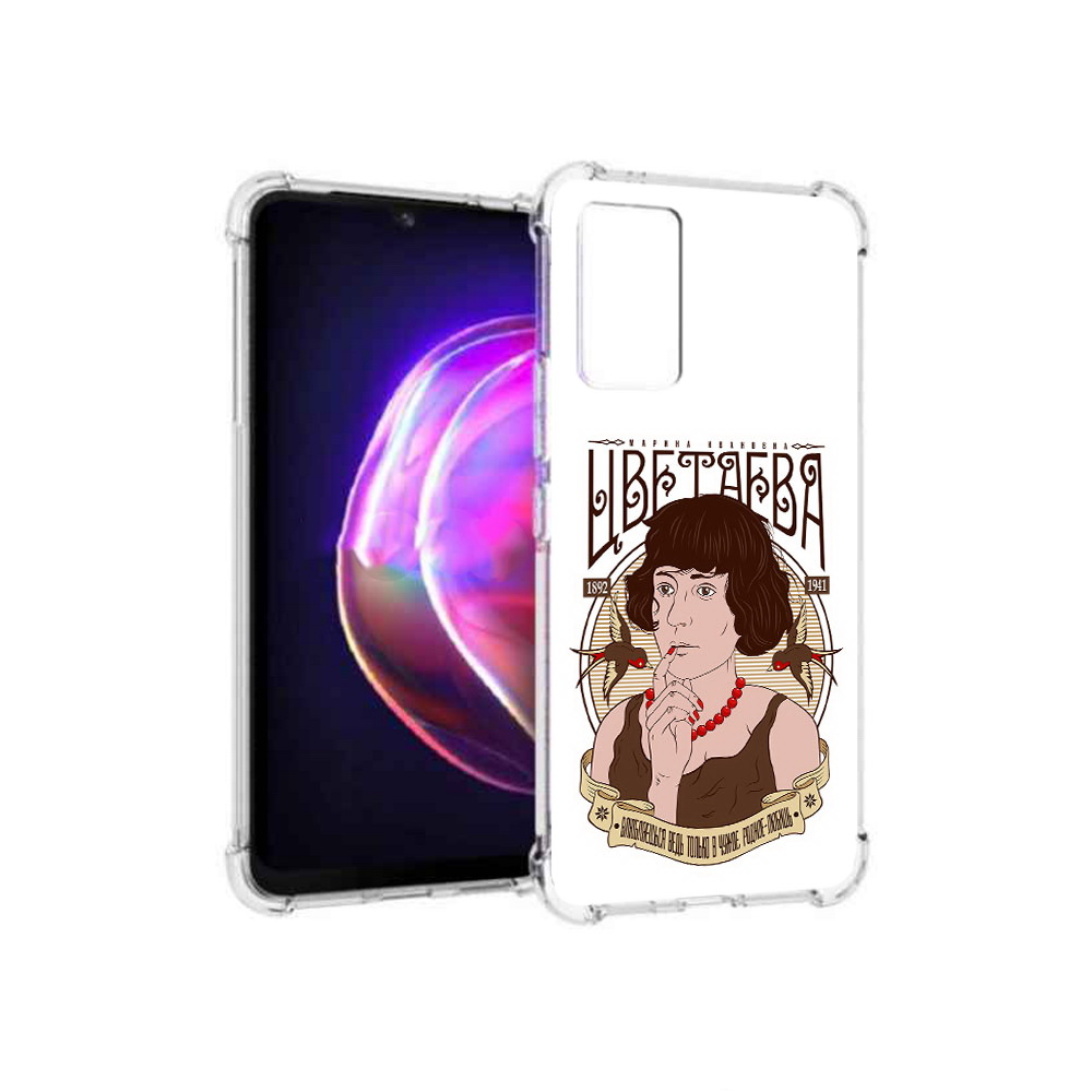 

Чехол MyPads Tocco для Vivo V21 Цветаева (PT161781.395.197), Прозрачный, Tocco