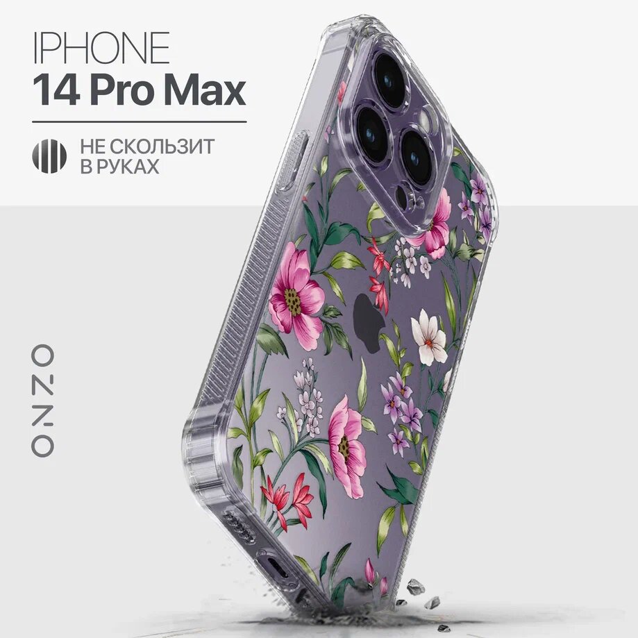 

Чехол на iPhone 14 Pro Max прозрачный с принтом "Floral pattern", Розовый;зеленый, ANTISHOCK iPhone 14 Pro Max