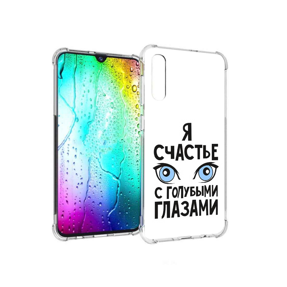 

Чехол MyPads Tocco для Samsung Galaxy A30s счастье с голубыми глазами (PT226907.519.633), Прозрачный, Tocco