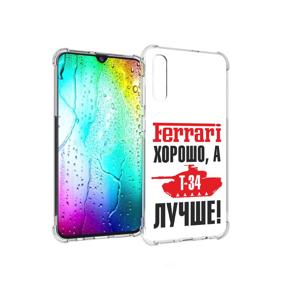 

Чехол MyPads Tocco для Samsung Galaxy A30s т 34 лучше (PT226907.519.635), Прозрачный, Tocco