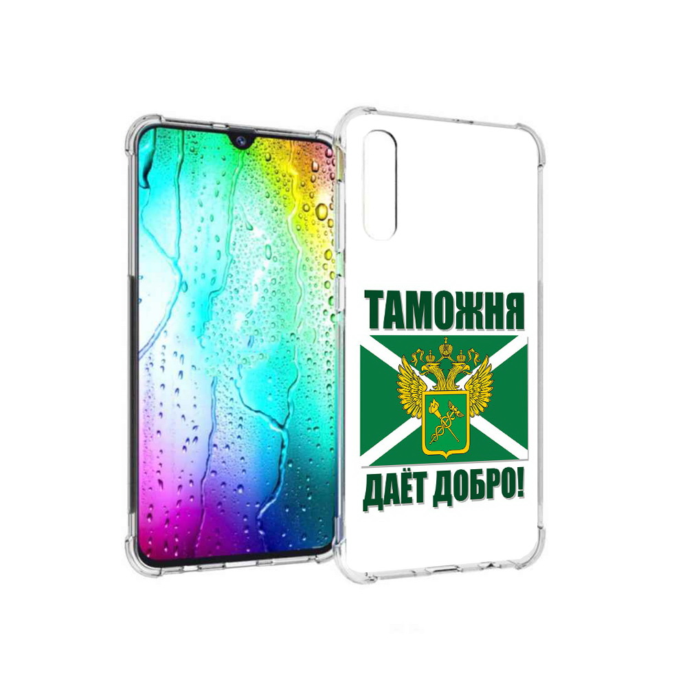 

Чехол MyPads Tocco для Samsung Galaxy A30s таможня (PT226907.519.636), Прозрачный, Tocco