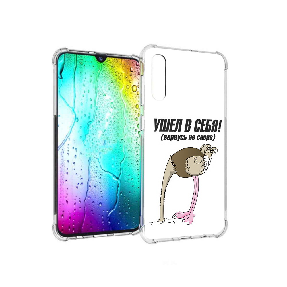 

Чехол MyPads Tocco для Samsung Galaxy A30s ушел в себя (PT226907.519.655), Прозрачный, Tocco