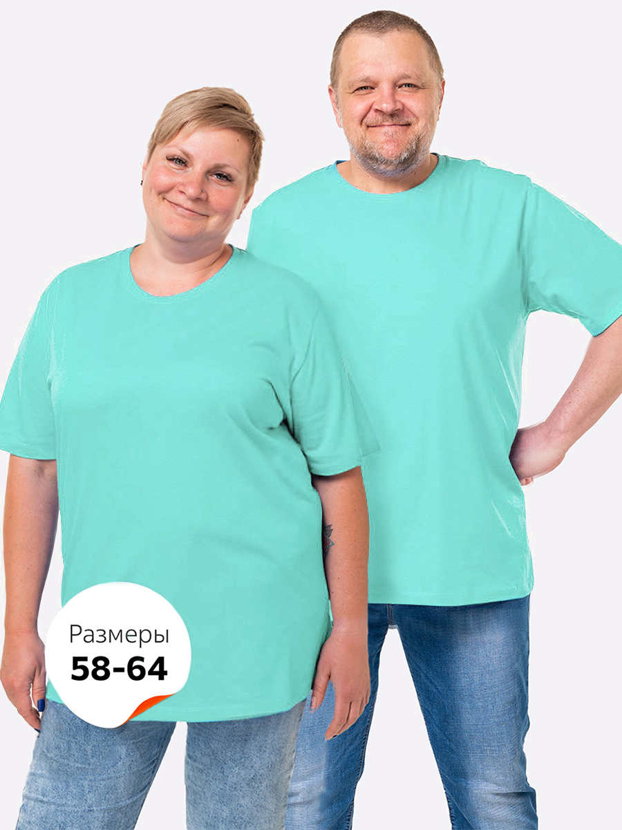 

Футболка унисекс HappyFox HF9121 голубая 60 RU, Голубой, HF9121
