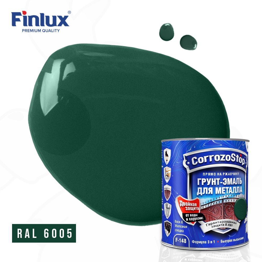 резиновое противоскользящее покрытие finlux f 2055 ral 5012 голубой 1 5 кв м Грунт эмаль по ржавчине 3 в 1 Finlux F-148 Gold, глянцевое покрытие, 0.25 л, цвет зеленый
