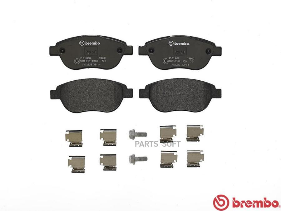 

Колодки тормозные citroen c4/berlingo/fiat doblo/peugeot 307/partner передние