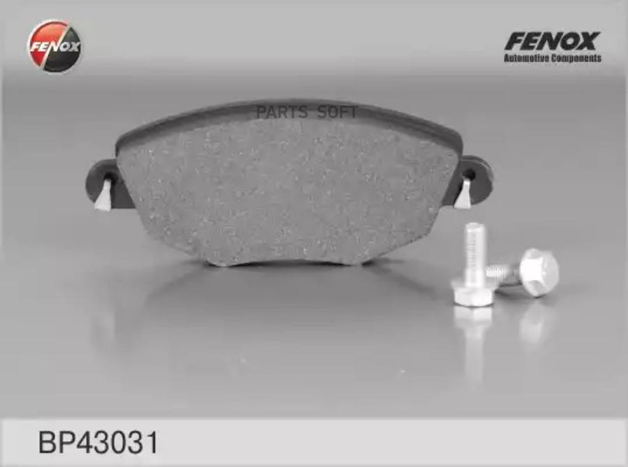 

Тормозные колодки FENOX передние BP43031