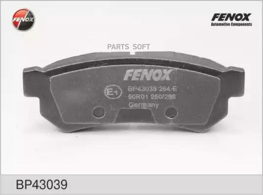 

Тормозные колодки FENOX задние BP43039
