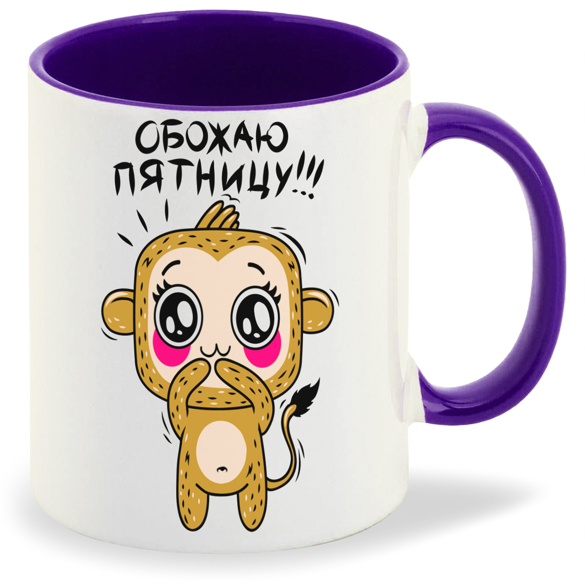 

Кружка CoolPodarok Прикол Обожаю пятницу, Прикол Обожаю пятницу