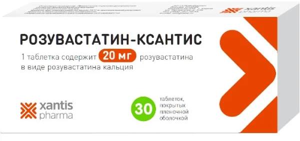 Купить Розувастатин-ксантис таблетки 20 мг 30 шт., АЛСИ Фарма