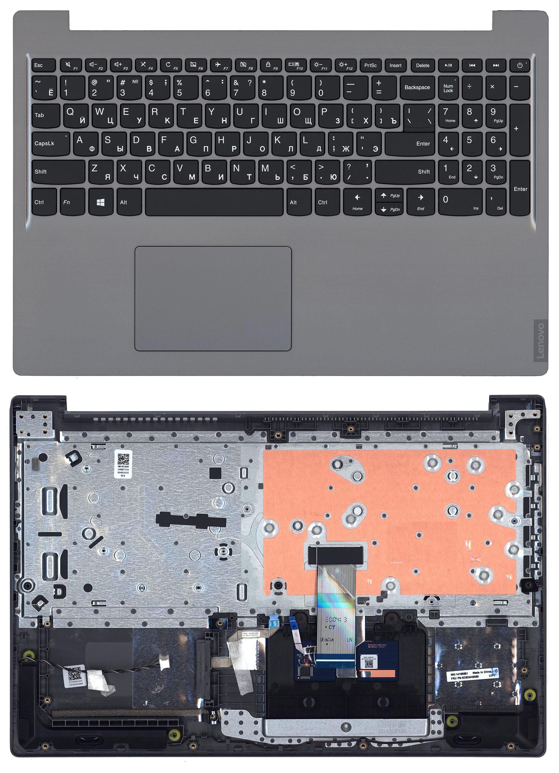 

Клавиатура для ноутбука Lenovo IdeaPad S145-15 топкейс серый