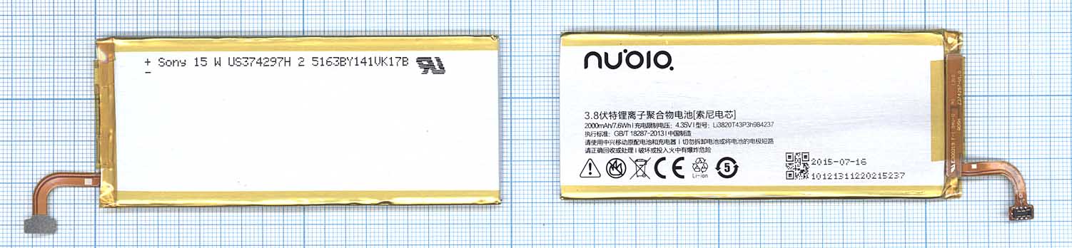 Аккумулятор Li3820T43P3h984237 для ZTE NX403A  3.8V 2000mAh