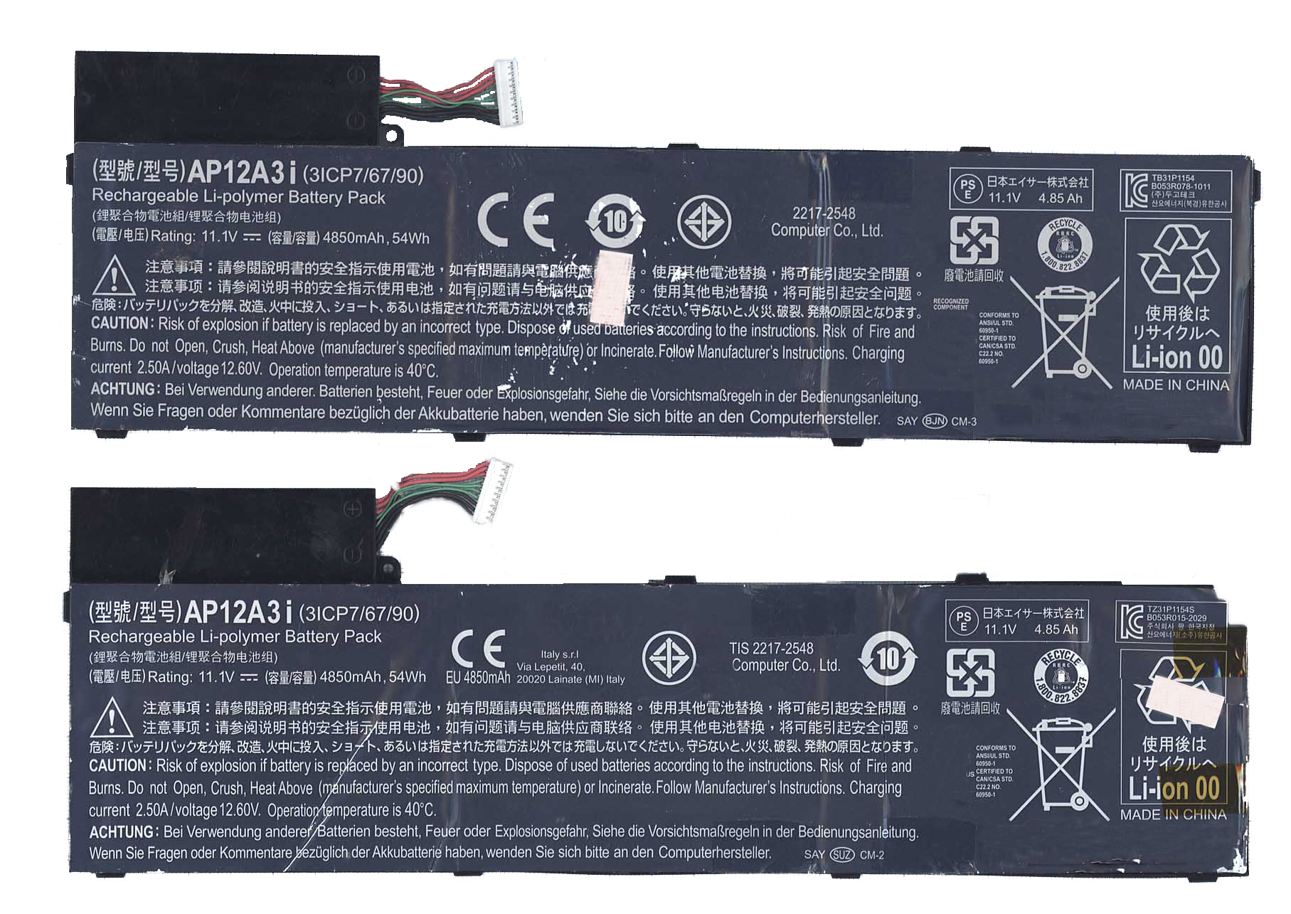 Аккумулятор для ноутбука Acer Aspire M3 M5 W700 (AP12A3i) 11.1V 4850mAh 54Wh