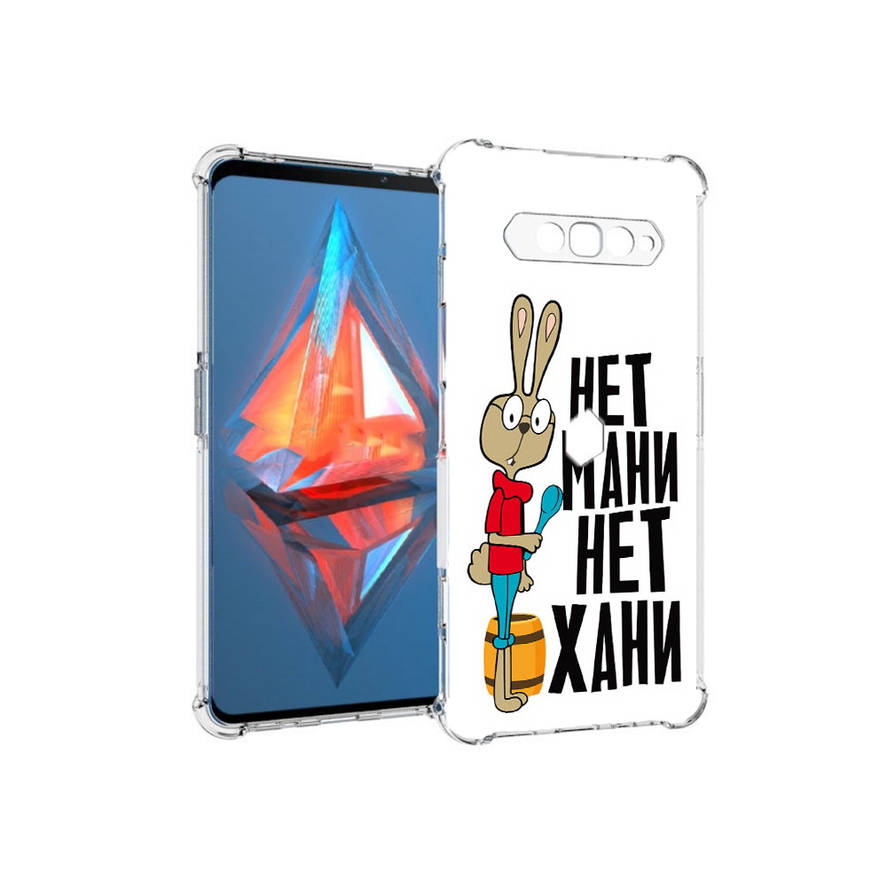 

Чехол MyPads Tocco для Xiaomi Black Shark 4 нет мани нет хани (PT162389.266.521), Прозрачный, Tocco
