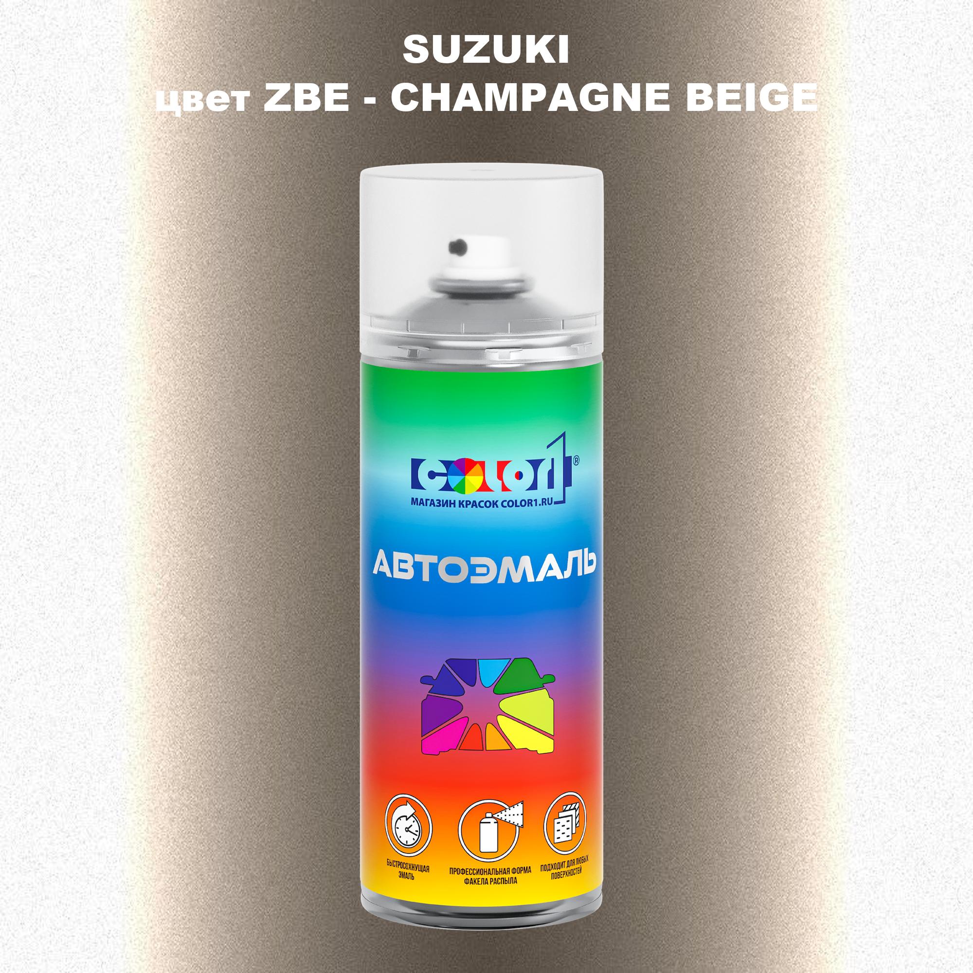 

Аэрозольная краска COLOR1 для SUZUKI, цвет ZBE - CHAMPAGNE BEIGE, Прозрачный
