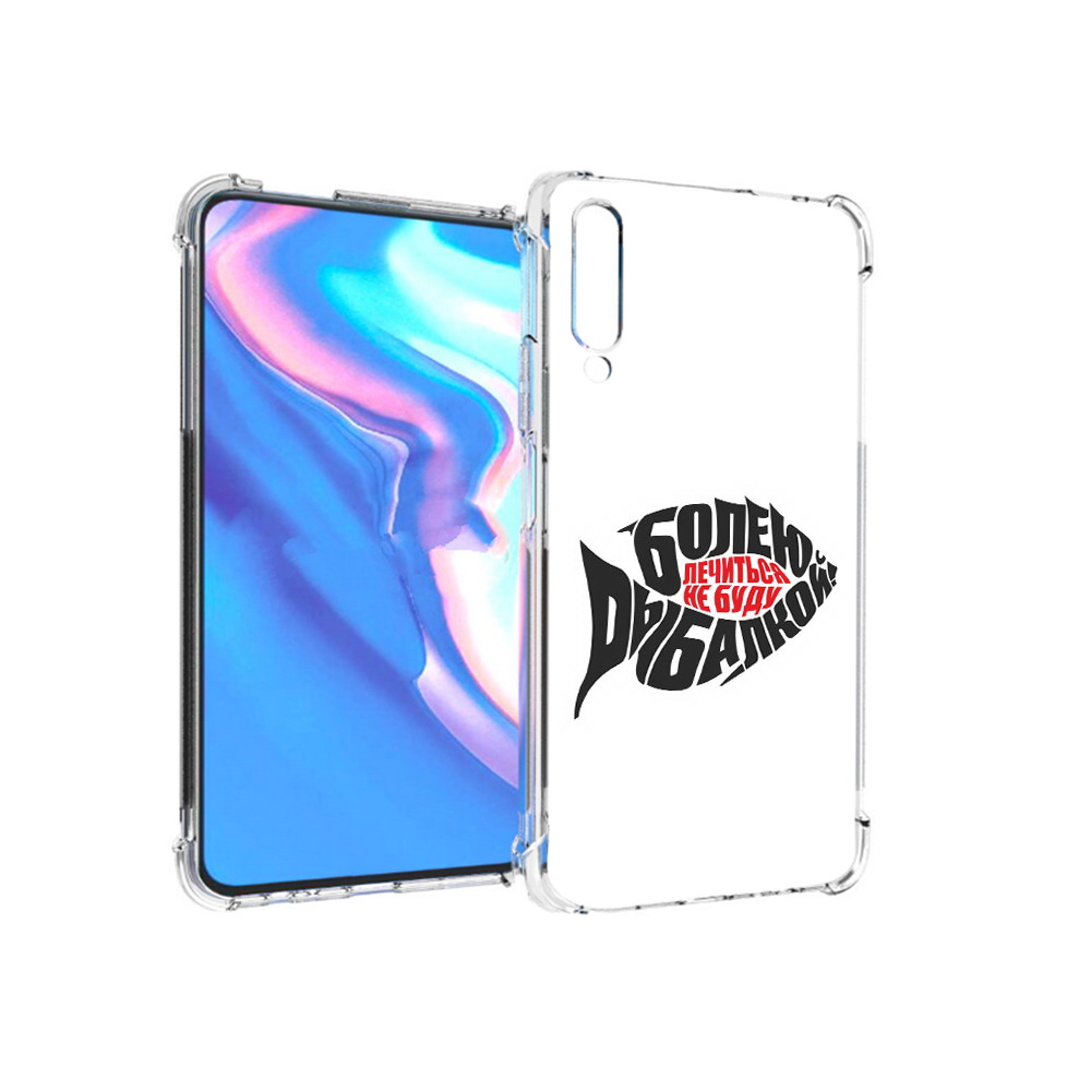 

Чехол MyPads Tocco для Honor 9X Pro болею рыбалкой, Прозрачный, Tocco