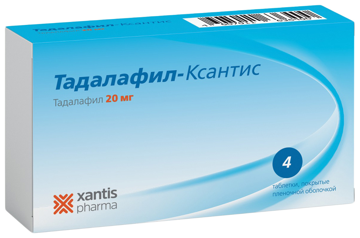 Тадалафил-Ксантис таблетки покрытые пленочной оболочкой 20 мг 4 шт.