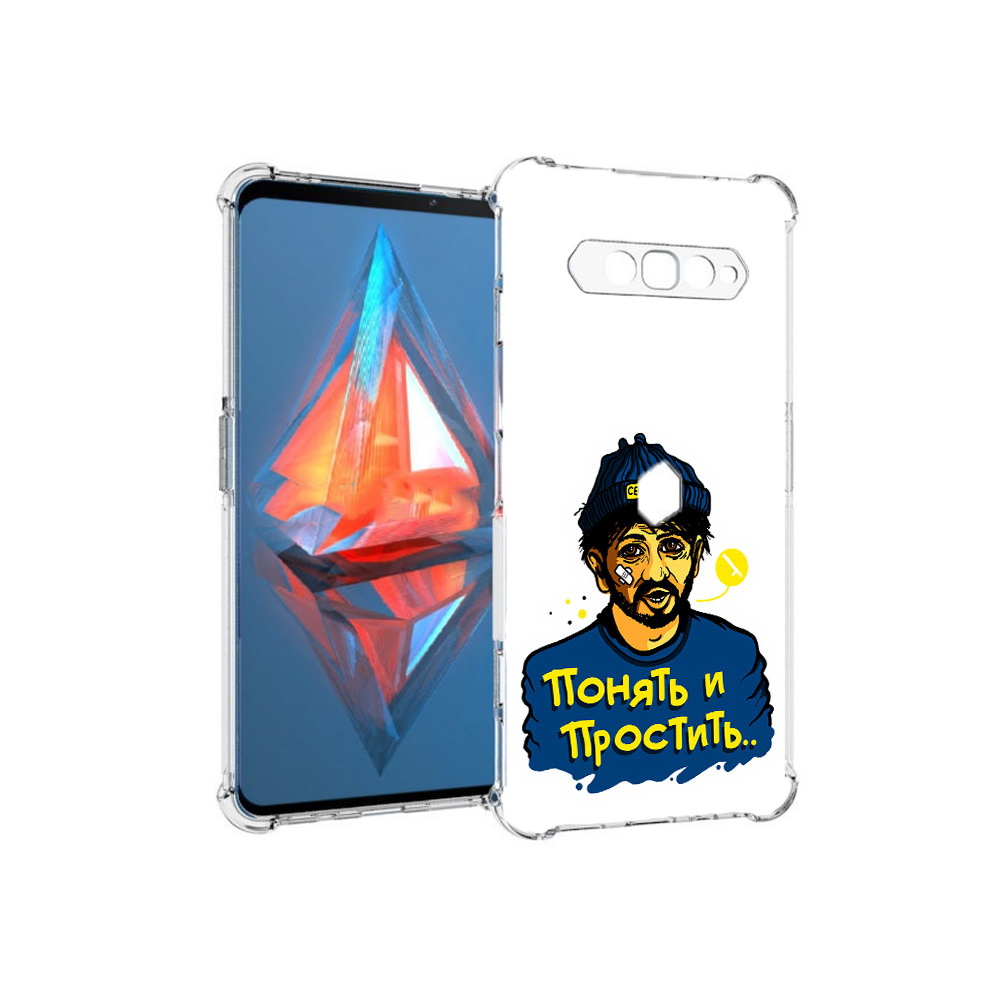 

Чехол MyPads Tocco для Xiaomi Black Shark 4 понять и простить (PT162389.266.550), Прозрачный, Tocco