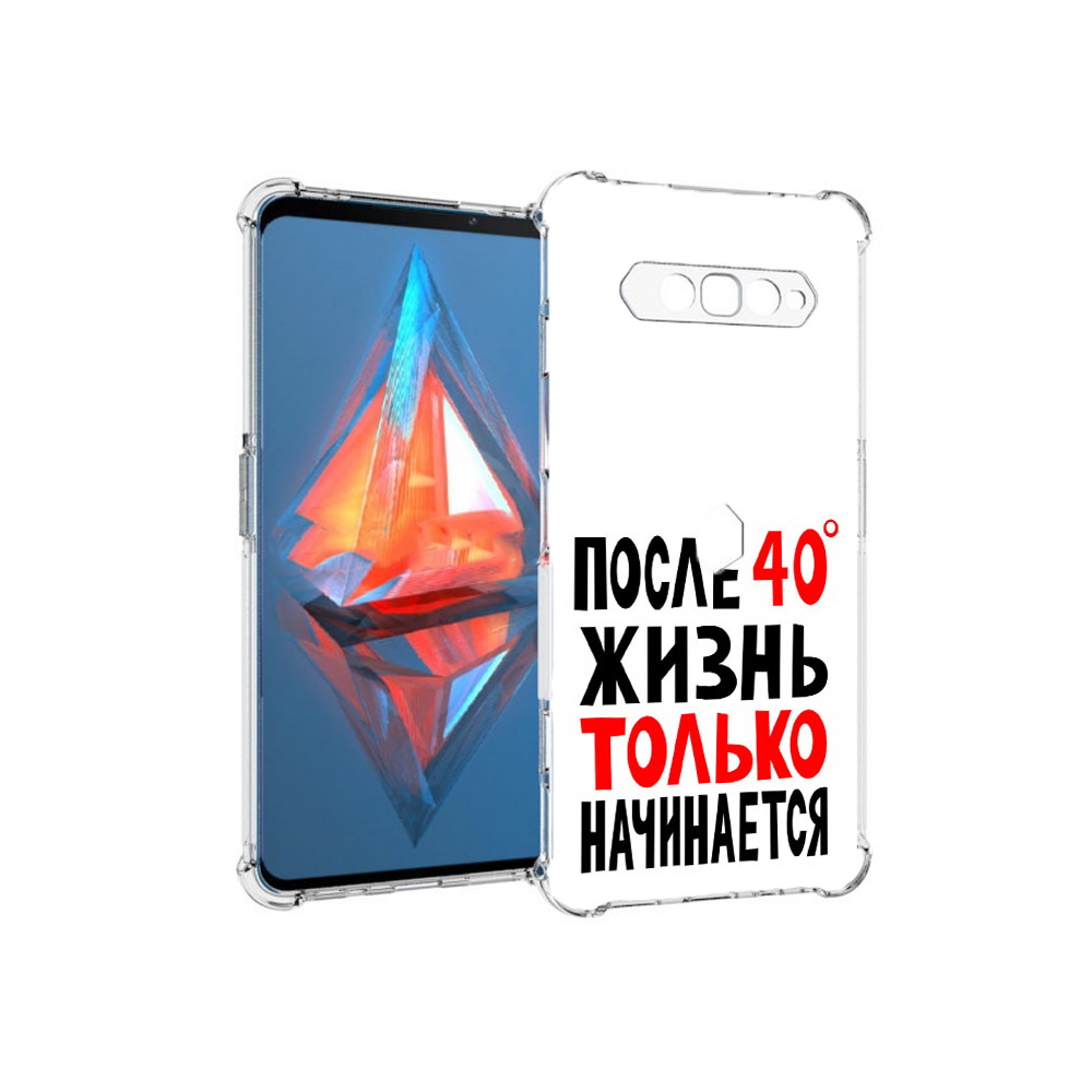 

Чехол MyPads Tocco для Xiaomi Black Shark 4 после 40 жизнь начинается (PT162389.266.553), Прозрачный, Tocco