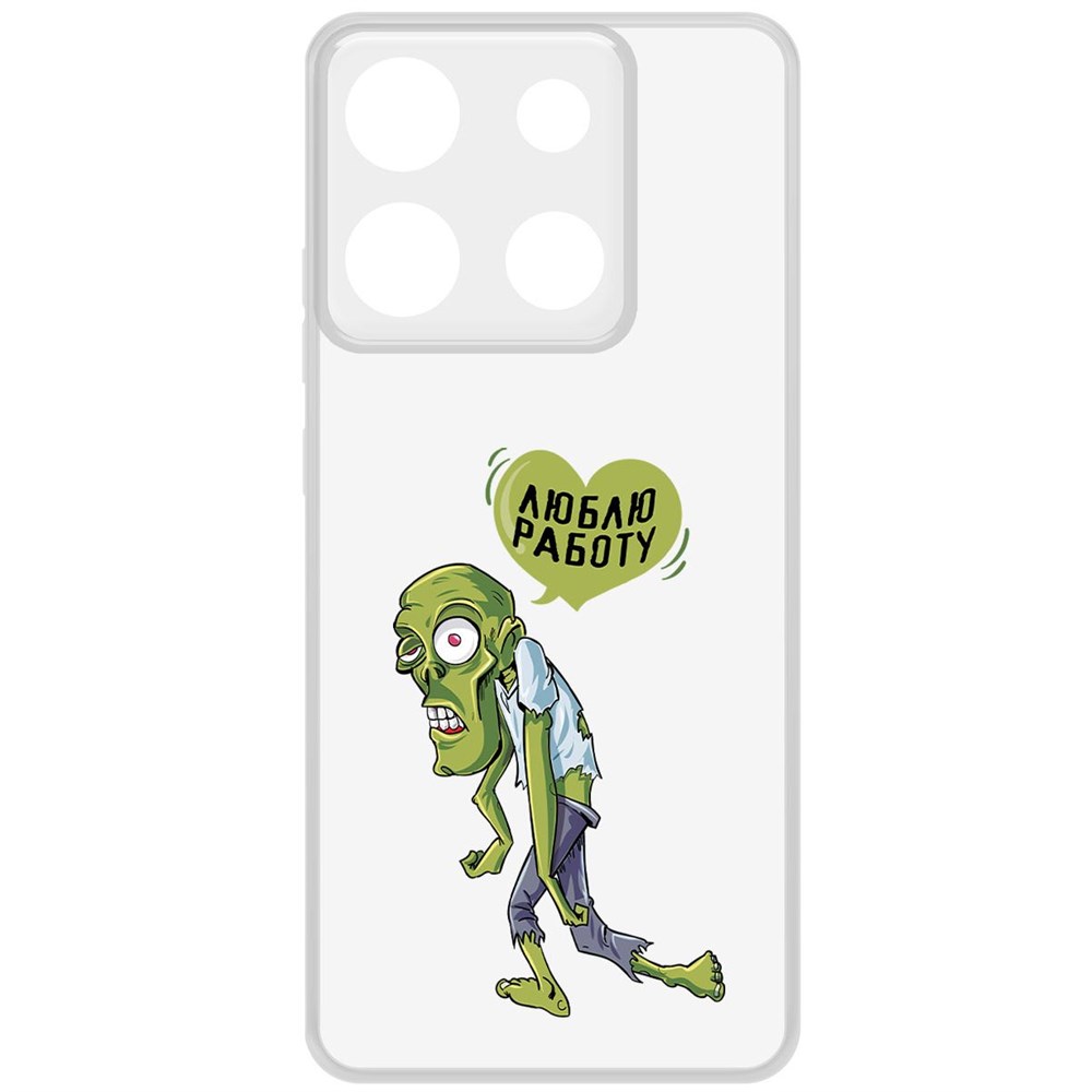 

Чехол-накладка Krutoff Clear Case Люблю Работу для Infinix Smart 7 Plus, Прозрачный