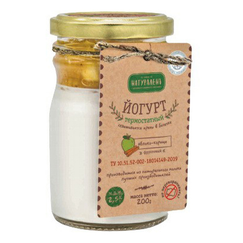 

Йогурт Натураленъ яблоко-корица 2,5% БЗМЖ 200 г
