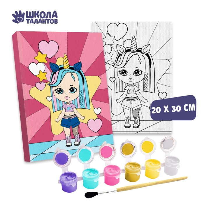 

Картина по номерам «Лили» 20x30 см, Рисуем вместе. Детская тематика